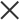 關閉